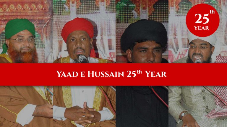 25thyear-yaadehussain-home-03