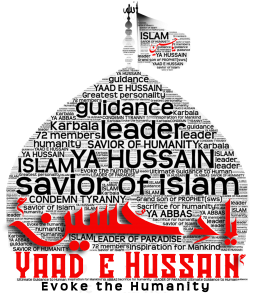 Yaad e Hussain